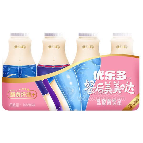 ·优乐多乳酸菌饮品 168mlx4 