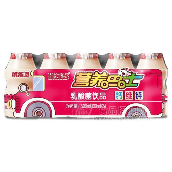 ·优乐多乳酸菌饮品 厂家直招100mlx5 