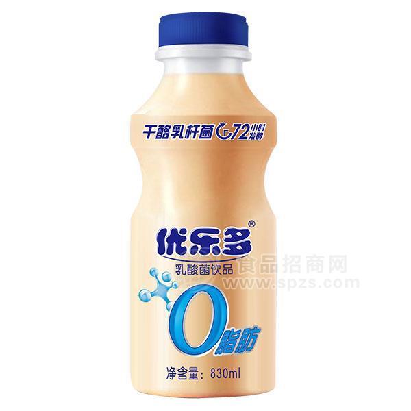 ·优乐多乳酸菌饮品 厂家直招830ml 