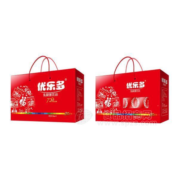 ·优乐多乳酸菌饮品礼盒装 