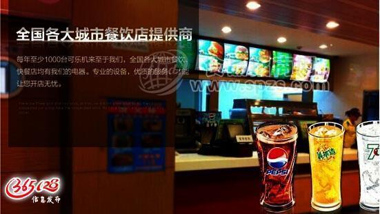 碳酸飲料可樂機(jī)活動(dòng)優(yōu)惠價(jià)每臺(tái)4910