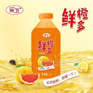 通飛 鮮橙多 橙味飲料 果味飲料招商1L