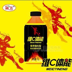 維C體能 營(yíng)養(yǎng)強(qiáng)化型維生素果味飲料招商1L