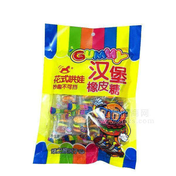 漢堡橡皮糖 兒童休閑零食80g