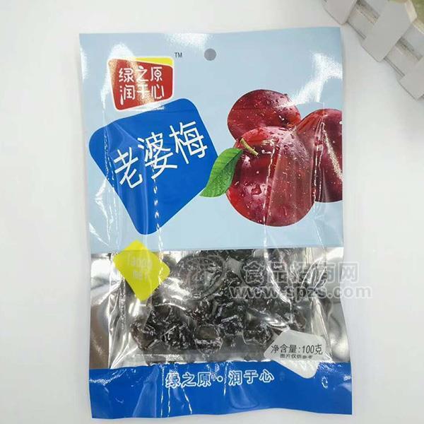 老婆梅 蜜餞果脯 休閑食品100g