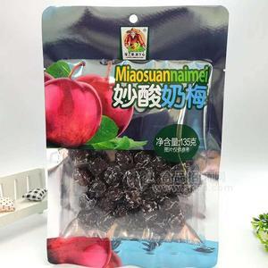 妙酸奶梅 蜜饯果脯 休闲零食135g
