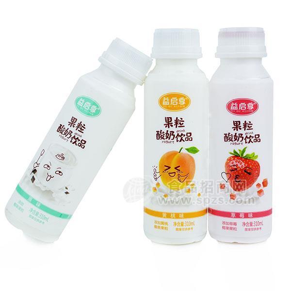 ·益启享 果粒酸奶 乳饮料 果味饮料 饮品招商批发310ml 