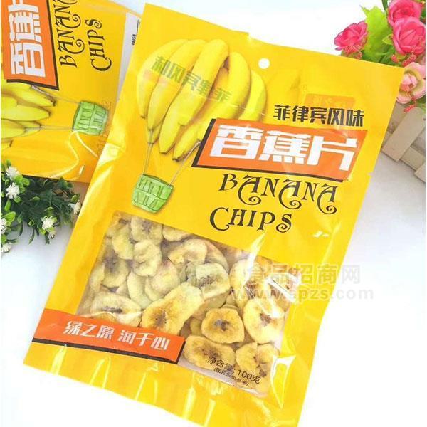 香蕉片 蜜餞果脯 休閑食品100g