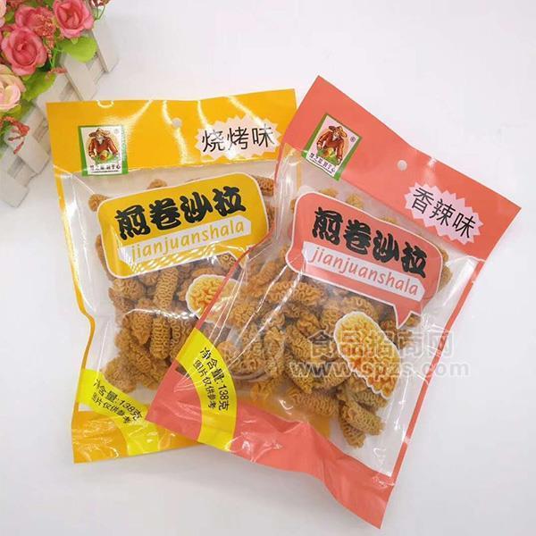 燒烤味 香辣味 煎卷沙拉 休閑食品138g