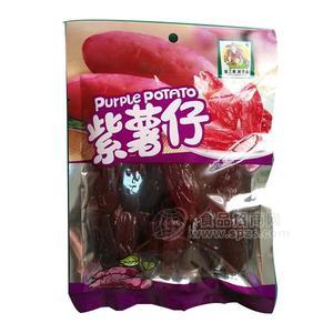 紫薯仔 蜜饯果脯 休闲食品208g