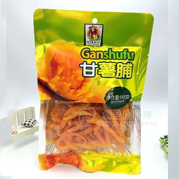 甘薯脯 紅薯干 蜜餞果脯休閑食品145g