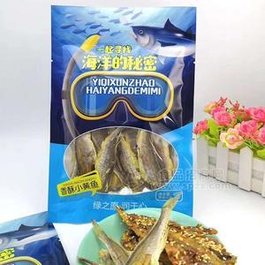 香酥小黃魚休閑食品40g