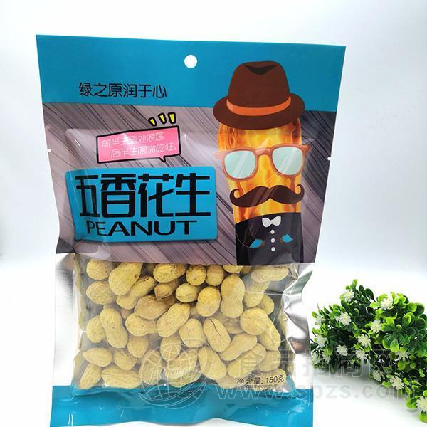 五香花生 休闲食品150g