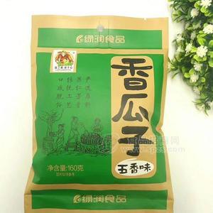 香瓜子五香味 炒貨休閑食品160g