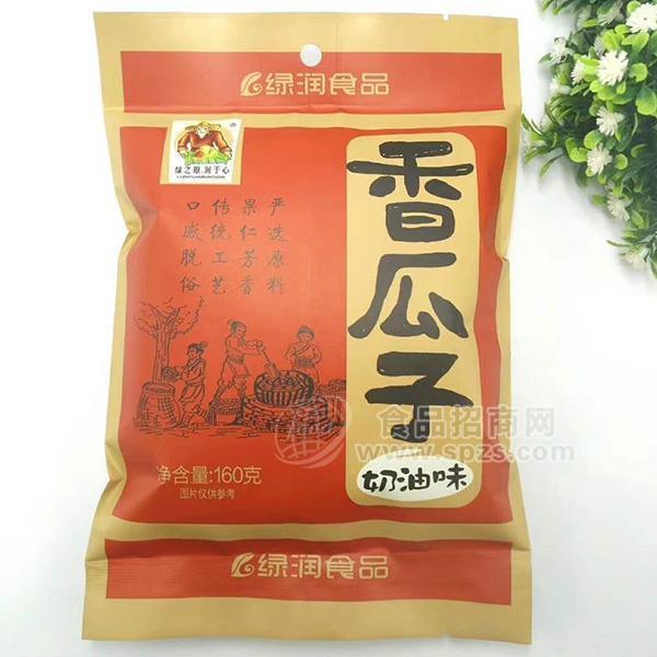 香瓜子奶油味 炒貨休閑食品160g