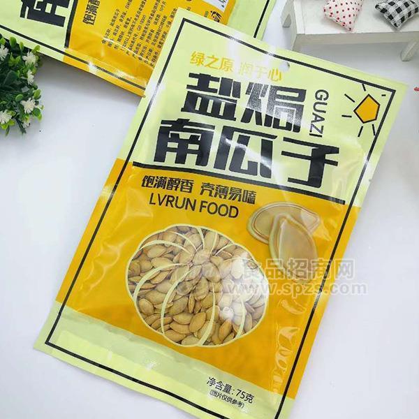 鹽焗南瓜子 休閑食品75g