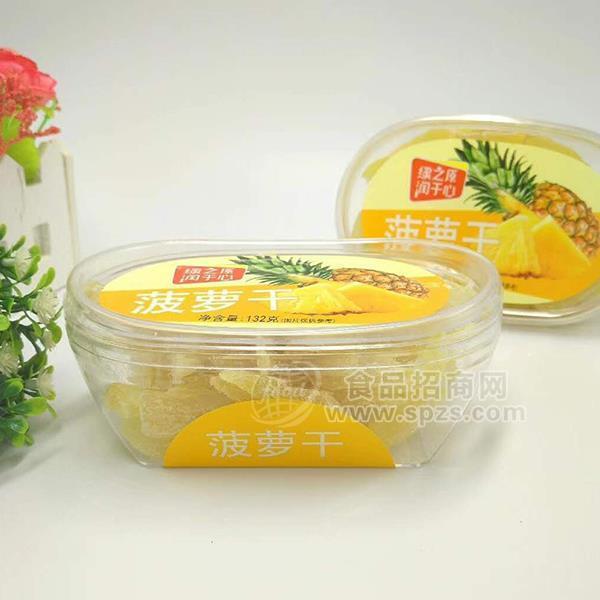 菠蘿干蜜餞果脯 休閑食品132g