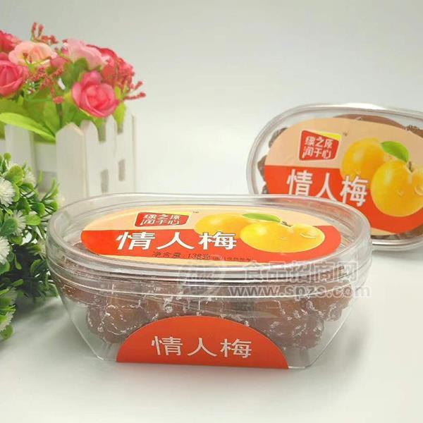 情人梅蜜餞果脯 休閑食品138g