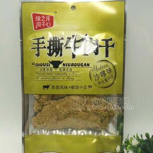 手撕牛肉干 沙嗲味  肉干肉脯60g