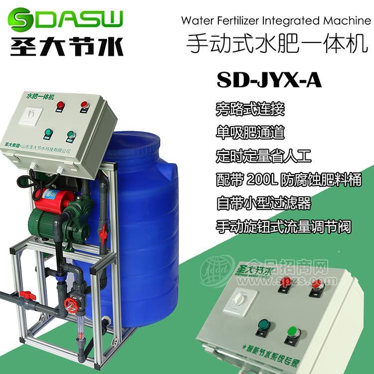 瓜果蔬菜种植 水肥一体化系统 圣大节水 水肥一体机 微喷灌施肥设备