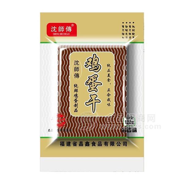 沈師傳 醬香味 雞蛋干 休閑食品 120g