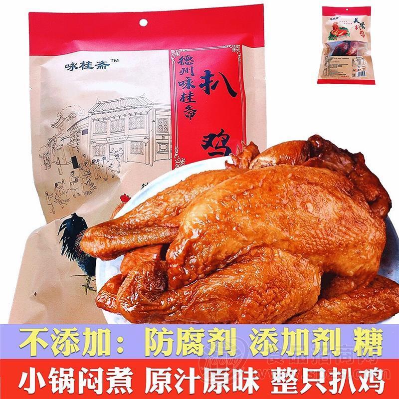 山东德州咏桂斋扒鸡招代理经销商