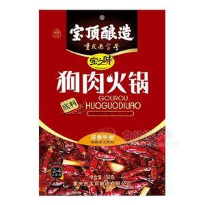 寶之味 狗肉火鍋底料 調(diào)味品150g