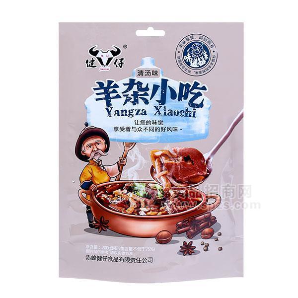 健仔清汤味羊杂小吃 休闲食品200g