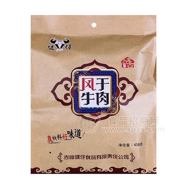 健仔 风干牛肉 休闲食品458g