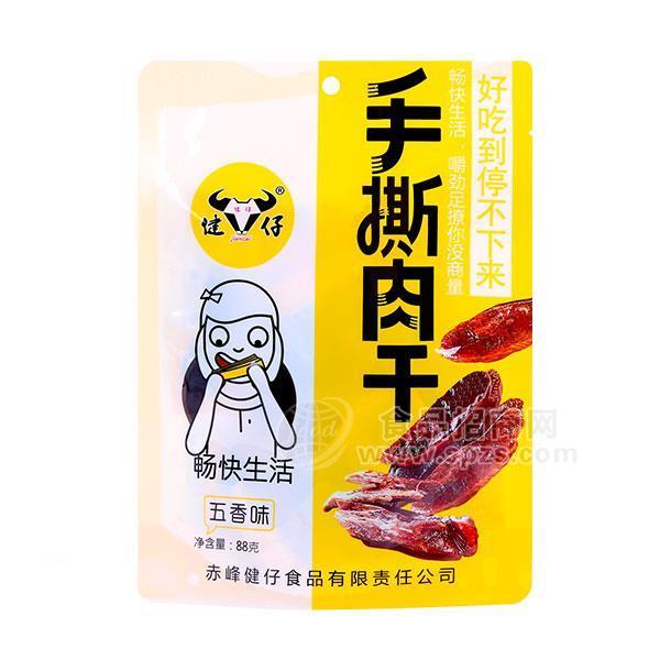 健仔手撕牛肉干 五香味 休闲食品88g