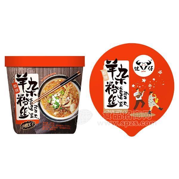 健仔羊杂粉丝 方便食品220g