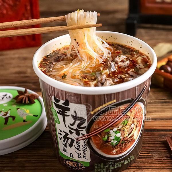 健仔羊杂粉丝汤