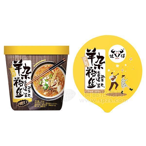 健仔羊杂粉丝 方便食品200g