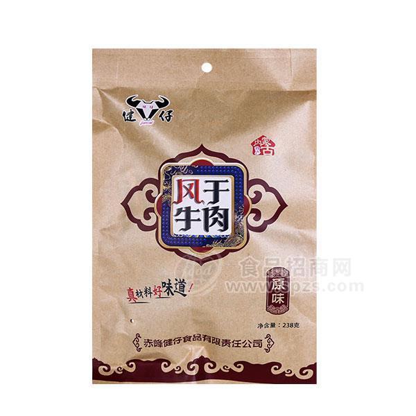 健仔原味风干牛肉 休闲食品238g