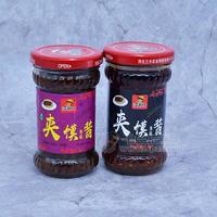 三木采菇仔 夹馍香菇酱 调味酱 200g