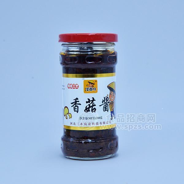 三木采菇仔 香菇酱 调味酱 280g