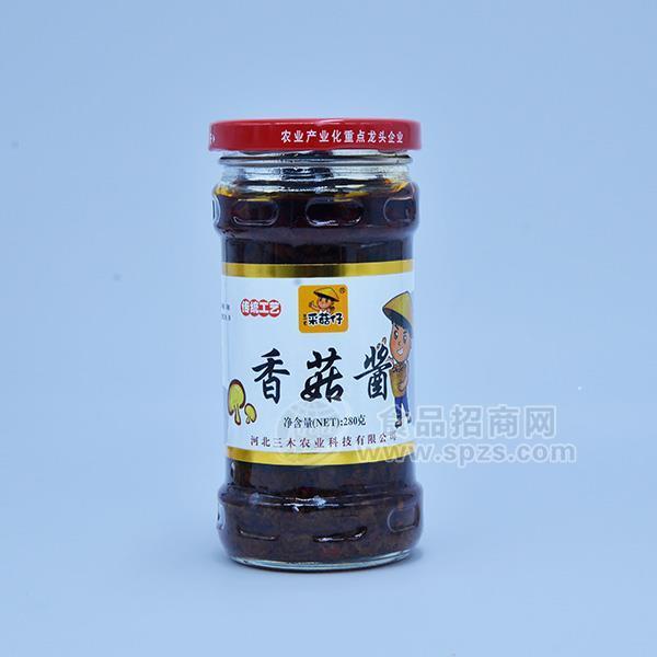 三木采菇仔 香菇醬 調(diào)味品 調(diào)味醬 280g