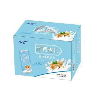 半百 杏仁植物蛋白饮料 240ml 1罐