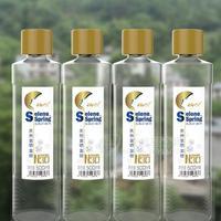 稀世寶 天然礦泉水飲料招商500ml