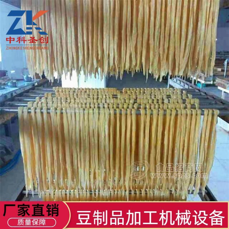 好用的腐竹加工机 全自动腐竹生产线设备