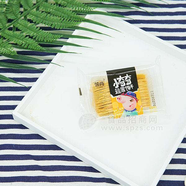 领尚 超薄饼干 烘焙食品招商 咸蛋黄味