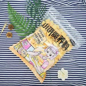 领尚 谷物小零食 休闲食品招商