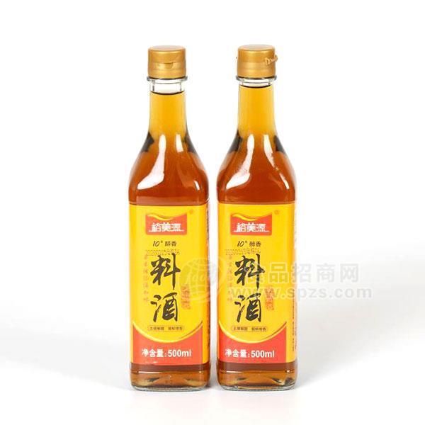 裕美源 料酒 調(diào)味酒 10°醇香500ml