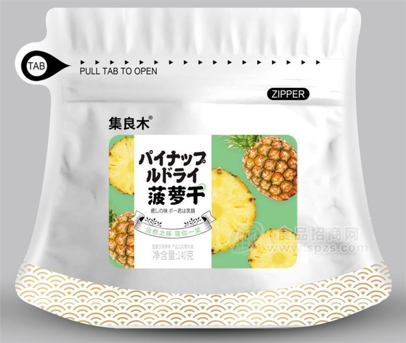 集良木系列—菠萝干