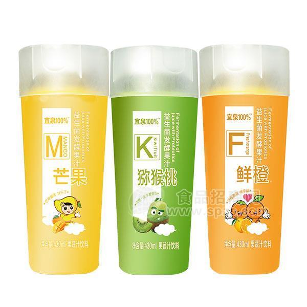 ·宜泉 益生菌发酵果汁饮料招商 果蔬汁饮料430ml 