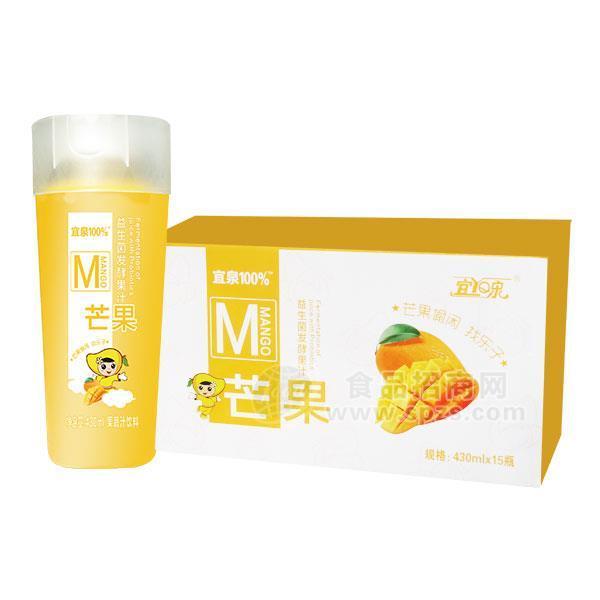·宜泉 益生菌发酵果汁饮料 芒果汁饮料招商 杯装430mlx15瓶 