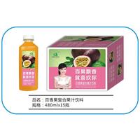 九州华洋 百香果复合果汁饮料招商480mlx15瓶
