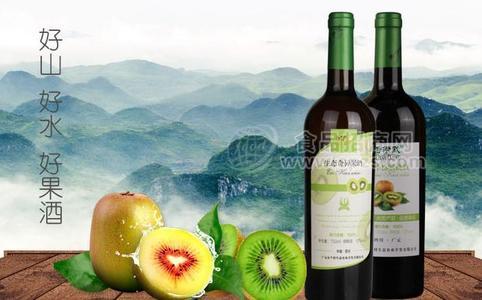 新前景商品舌伊歐猴桃健康果酒招商