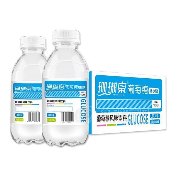 珊瑚泉 葡萄糖補(bǔ)水液 葡萄糖風(fēng)味飲料招商 原味450mlx15瓶