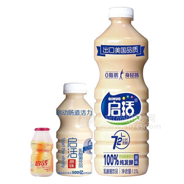 ·启活 乳酸菌饮品  招商 代理 